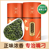 Trade-offs tea Alpine positive taste special class New tea Orchid fragrant Anxi Tieguanyin tea Uron tea strong and fragrant type 500g