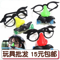 Kindergarten large funny clown glasses blowing dragon mask beard stared eyes tricky street stall childrens toy whistle