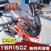 Suitable for Yamaha Skysword 150Z YBR150Z modified windshield PC transparent windshield