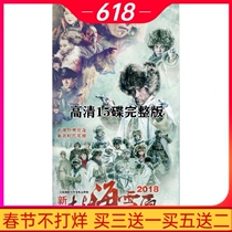 War anti-Japanese TV series Xinlin Haixueyuan HD 15-disc DVD disc 64 episodes full version