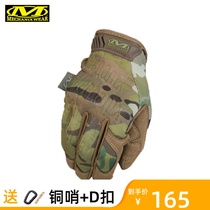 American Mechanix American technician Original basic protective maintenance Riding basic tactical gloves