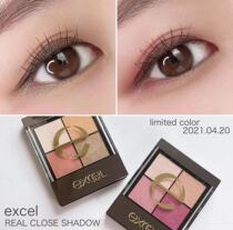 Japan excel four-color limited eyeshadow plate 21 Spring and Autumn new color CS13 14 new limited sale