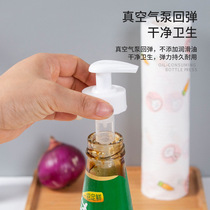 Oyster Oil Bottle Press Mouth Pump Head Hetian Squeezer Home Consumption Oil Squeeze Oyster Oil God press Oil Consumption Bottle Head Press Mouth