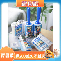 Love Lith Clean Shreddable Roll Brush Roll Brush Stickler Sweep Bed Dust Removal Brush 60 sheets of adhesive paper HNK-H60