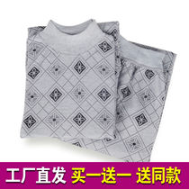 Autumn Clothes Autumn Pants Middle Aged Men Underwear Slim big code base warm underwear High collar cotton sweatpants suit