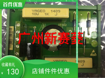 New original Guangri elevator accessories spot model OT-02 Fengxing delay board second hair professional