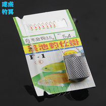  Seven star hook White bar hook White light gold hook Iron cage hook White bar string hook Blue knife hook luminous mouth with cage