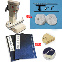 Huimeng 368 electric binding machine upgrade new automatic belt binding machine Financial certificate punching opportunity calculation