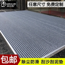 Aluminum alloy floor mat Embedded dustproof doormat Supermarket carpet Hotel entrance Stainless steel non-slip mud scraping mall