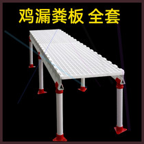 Dung leakage floor brooding chicken duck and rabbit special small eye leakage Board net cage chicken plastic leakage board Pigeon House