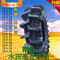 Tractor paddy high flower tires 11 12 4 13 6 14 9 16 9-24 28 30 32 34 38