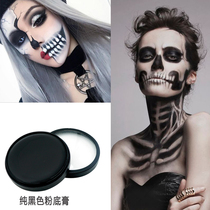 Pure Black Foundation COSPLAY Skull Makeup European and American Makeup Halloween Foundation White Foundation Black Foundation