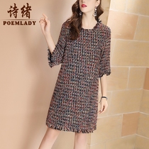 Poetic Ocean Gas Little Scents Windy With Dress Women Spring 2022 New Fashion Celebrities Temperament Fluid Su Skirt 8270