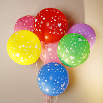 Peach Heart Print Latex Balloon Round Birthday Party Decoration Supplies