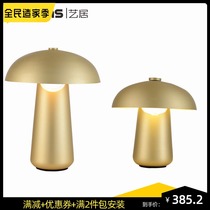 New bedroom bedside mushroom lamp creative personality retro lamp Nordic simple modern personality model room table lamp