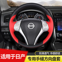Suitable for daily production of Khida 21 models 17 Qashida Tianxiao Steering Wheel Sleeve Hand-stitched leather Four Seasons General