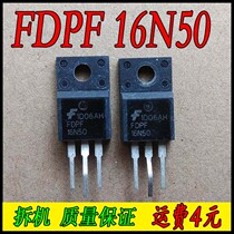 FDPF16N50UT FDPF16N50 (original unpacking machine package test) TO-220F plastic seal