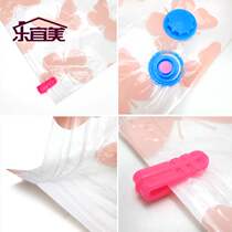 Thickening of 11 pieces of cotton quilts by clothing finishing bag containing vacuum compression bag delivery pumps
