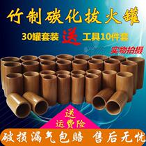 Bamboo can cupping household anti-cracking water boiled bamboo bucket bamboo with bamboo cupping for cupping full set of students