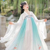 Hanfu female Chinese style fairy super fairy chest small man ancient costume Elegant ancient style wide sleeve flowing fairy skirt summer thin section