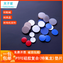  Free invoicing) glass sample bottle PTFE silicone composite gasket Chromatography Incoming bottle Teflon gaskets Teflon Spacer High Temperature Resistant Corrosion Resistant