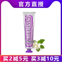 Marvis Mars Jasmine Mint Toothpaste 85ml fresh breath bad breath smelly white imported toothpaste