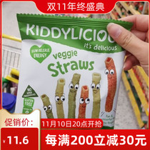 UK kiddylicious integrated vegetable bars baby snacks vegetables fruit dried anti-sensitivity vegetables crunchy