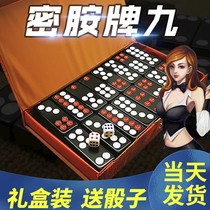 Pai Jiu brand home Domino High-end Tianyu card nine props large bamboo Silk card nine 32 pieces to send dice long Yu