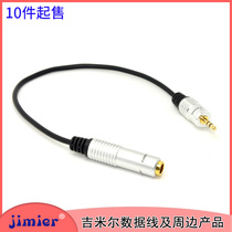  RC125 6 35 Female to 3 5 Stereo male converter Microphone adapter 6 5 to 3 5 large to small