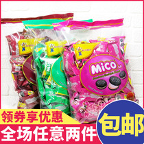 Malaysia MICO Mino mini cream sandwich cake small black cake multi flavor optional separate 80 pieces 376g