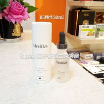 Spot New Zealand UK Medik8 Hydr8 B5 hyaluronic acid deep moisturizing essence 30ml