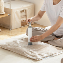 Natkawa Vacuum Compression Bag Thickened Extra-large Quilt Compression Bag Clothing Collection Bag Vacuum Bag Clothes Finishing Storage