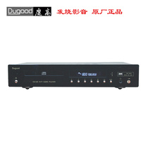 High CD-520 high fidelity full balance fever CD machine high fidelity Bluetooth CD decoder