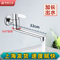 Longer faucet in-wall single-cold balcony laundry mop pool can be rotated Wall out splash-proof nozzle home