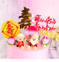Bake cake decoration 3D three-dimensional life Gong Shou peach decoration doll decoration dessert table decoration card