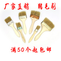 Pig brush brush Paint brush Glue brush Barbecue brush Waterproof brush Marine brush Paint brush 1 to 8 inches