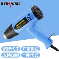 Industrial 1600W1800W2000W Heat Gun Automobile Film Baking Gun Heat Shrink Tube Shrink Tube Shrink Tool