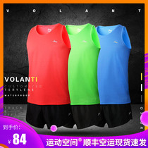 Volandi professional track and field sportswear vest shorts set running race training marathon fitness quick-dry men