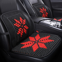 Summer wooden bead car seat cushion lumbar lumbar cushion ventilation and breathable office seat back cushion lumbar support massage