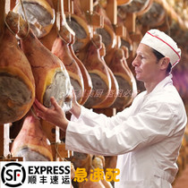 Italian Parma Saint Danny Saint Dagne ham whole imports SanDaniele air-dried ready-to-eat raw meat