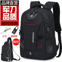 Swiss Army Knife Backpack Mens Backpack Business Large Capacity Computer Bag Female University High School Junior High School Schoolbag