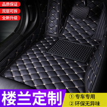 2021 models Nissan building Lan foot pads Private Surround Car Carpet Type Silk Ring Original Plant 19 19 18 17 17 15 15 16