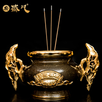Taiwan Shengfan household indoor copper gilt plate incense agarwood sandalwood incense ancestor furnace home offering ornaments