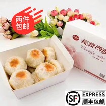 Long fresh meat Mooncake Suzhou Durian Hummus Su-style mooncake Old Meringue cake Specialty snacks freshly baked 10pcs