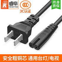 8 - word power cord 2 - core lamp charging cable TV SONY 8 - word tail AC plug double - hole sound two TCL