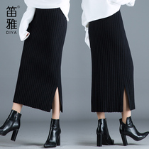 Knitted skirt Womens autumn and winter western style wild wool skirt High waist thin hip split large size long skirt