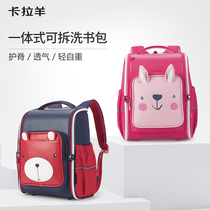 Karaoyang schoolbag primary school student female 1-3 grade one second grade Korean childrens backpack mens burden reduction shoulder bag