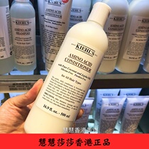 Hong Kong purchase Kiehls family Yans kiehlske amino acid coconut fragrance conditioner 500ml
