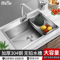 Handmade sink single trough thickened vegetable basin 304 stainless steel sink single Basin pool panning Pot Kitchen household