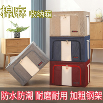 Clothes storage bag Moving packing quilt luggage Large capacity bag Quilt waterproof and moisture-proof packing finishing box